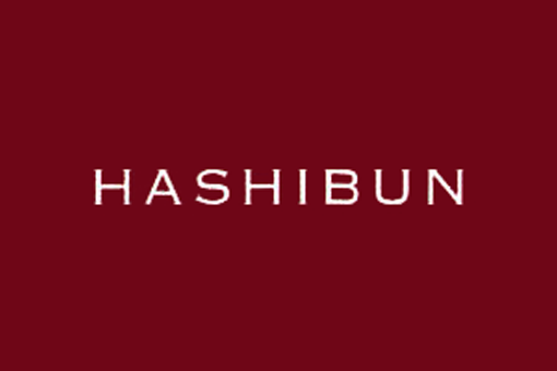 HASHIBUN