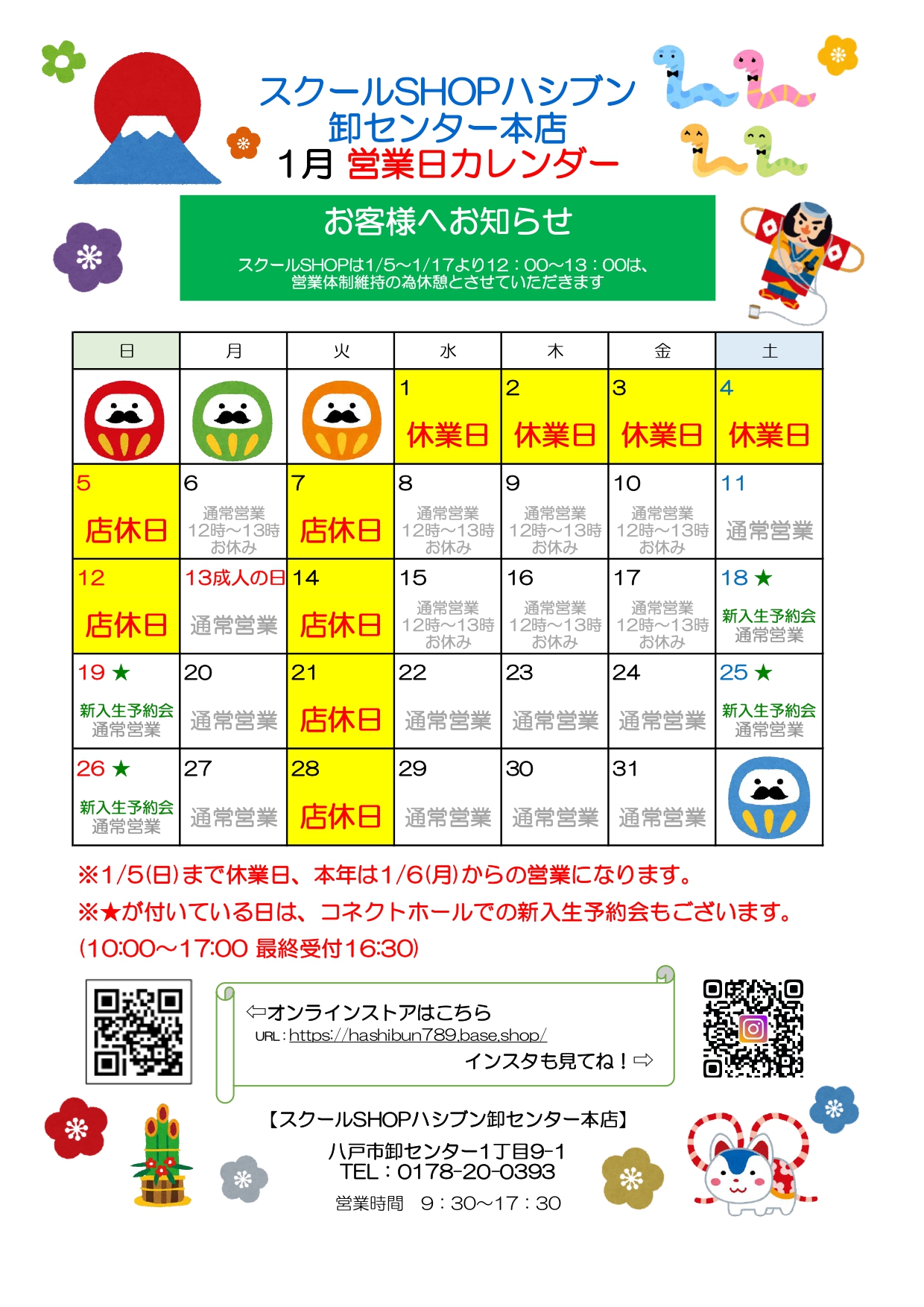 たくさんのふしぎ　2022年～2025年　13冊 セット売り 楽天市場】たくさんのふしぎ 楽天ブックスの通販